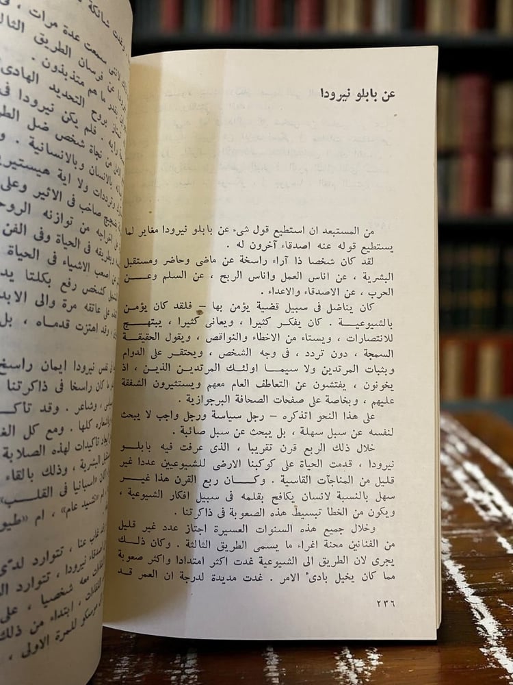 دار التقدم: كنت وأبقى صحفيًا لقسطنطين سيمونوف