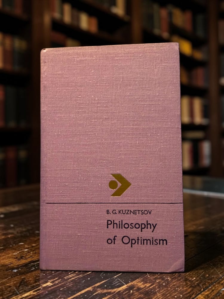 ( 344 ) Philosophy of Optimism - First Printing 1977 with Original Dust Jacket - B. G. Kuznetsov - Progress Publishers Moscow | فلسفة التفاؤل