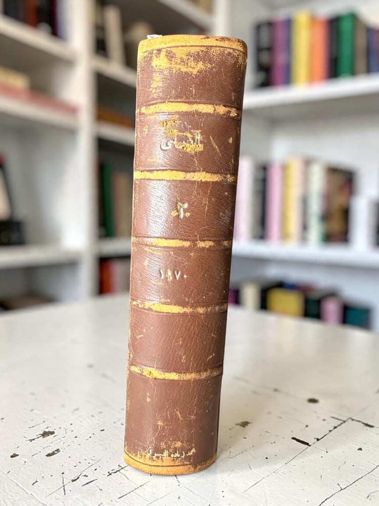 ( 469 ) مجلة العربي 10 أعداد نادرة 1970 | Al-Arabi Magazine