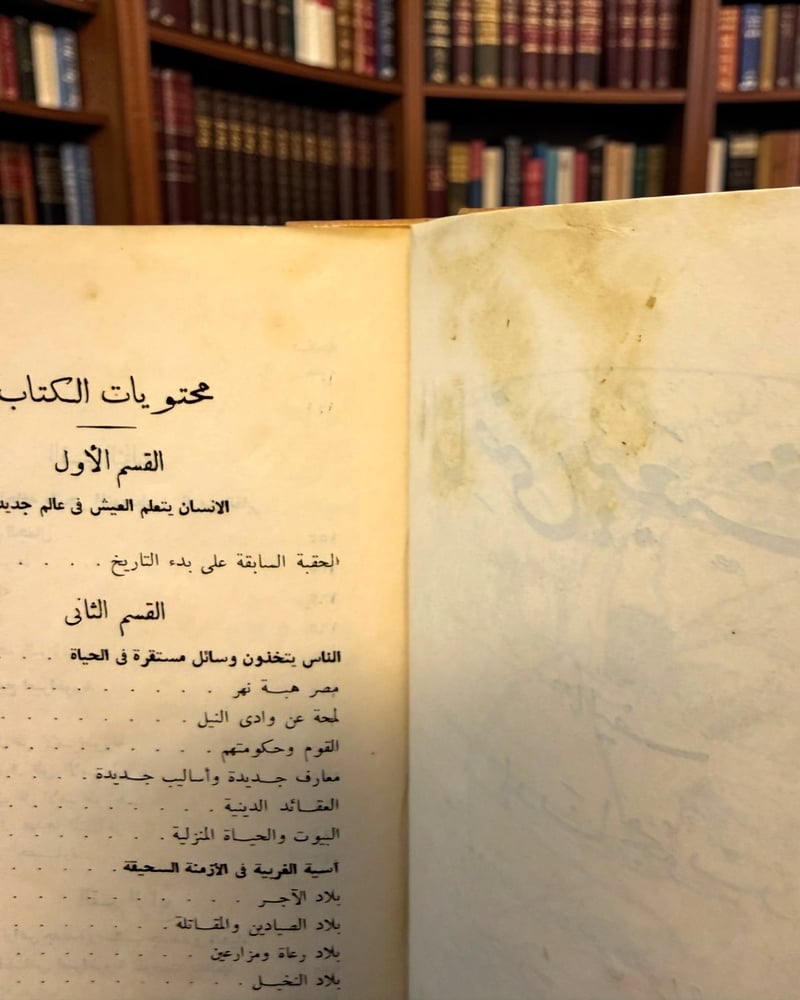 ( 200 ) الماضي يبعث حيا ️ طبعة 1953 بتجليد جلدي نصفي مع الغلاف الأصلي - مكتبة النهضة المصرية