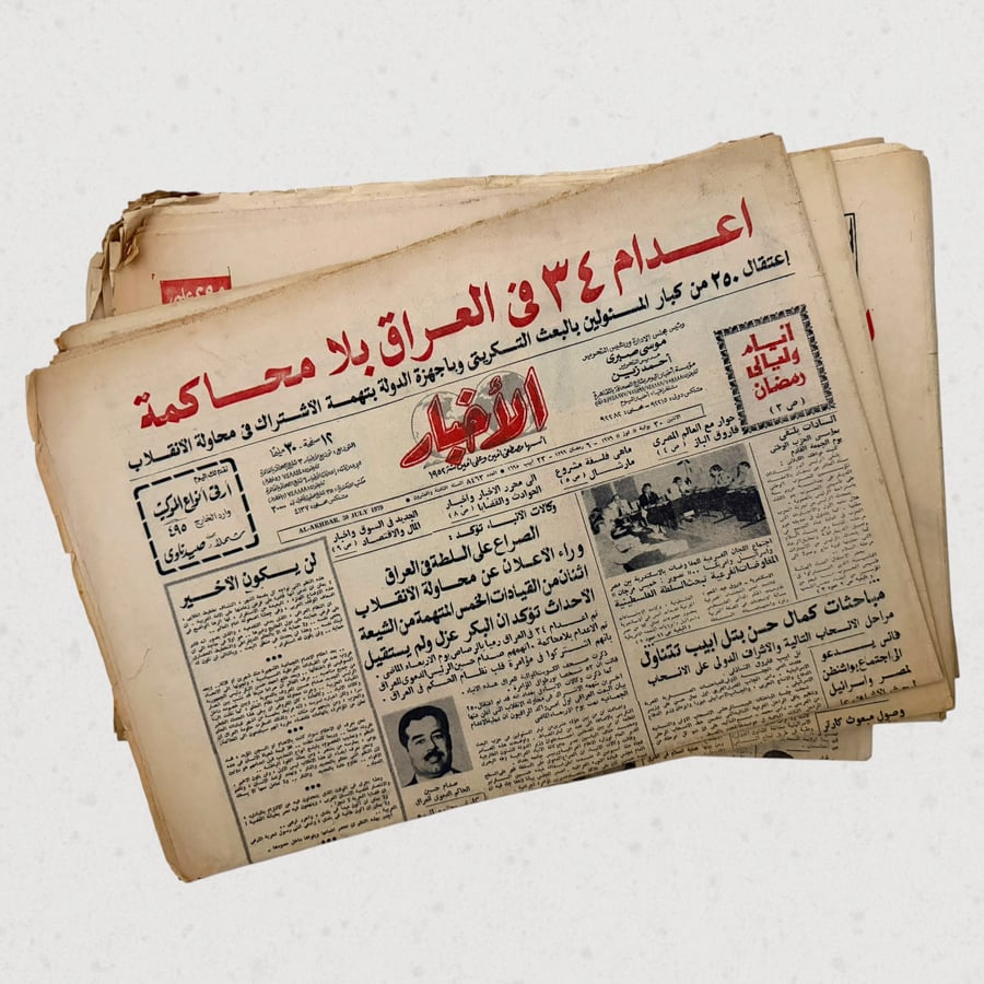 اشتراك الطيبين - قارئ الطيبين