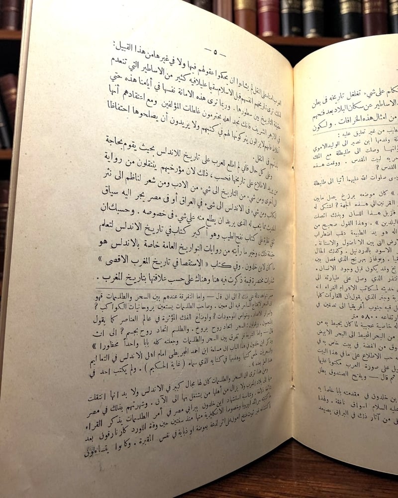 ( 188 ) رحلة الأندلس - محمد لبيب البتنوني  الطبعة الأولى 1927 م - غلاف أصلي مذهّب - خريطة مطوية وصور - ختم تملّك موقّع - مطبعة الكشكول