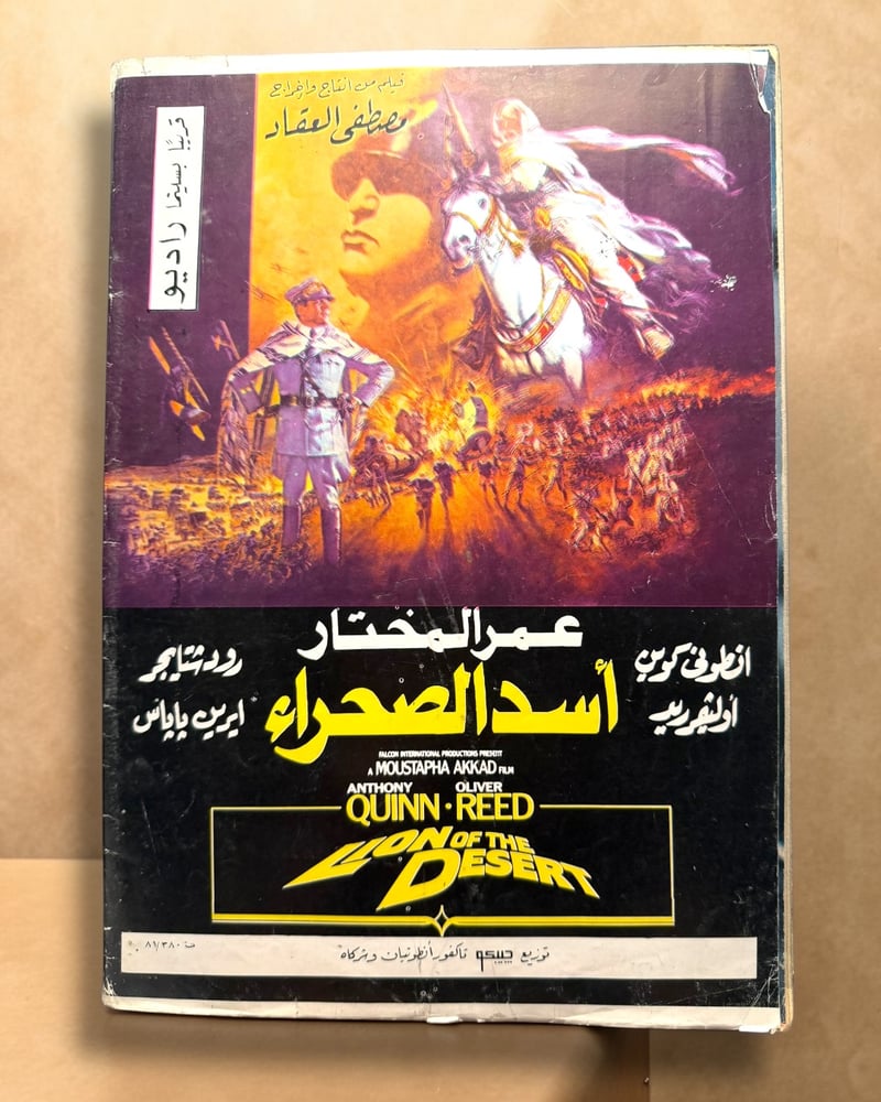 ( 296 ) مجلة الكواكب فريدة سيف النصر - عدد 1581 - 17 نوفمبر 1981