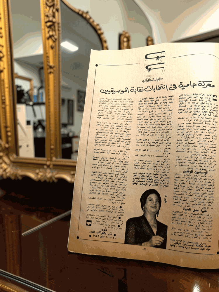 ( 314 ) مجلة الكواكب - نجلاء فتحي - عدد 1367