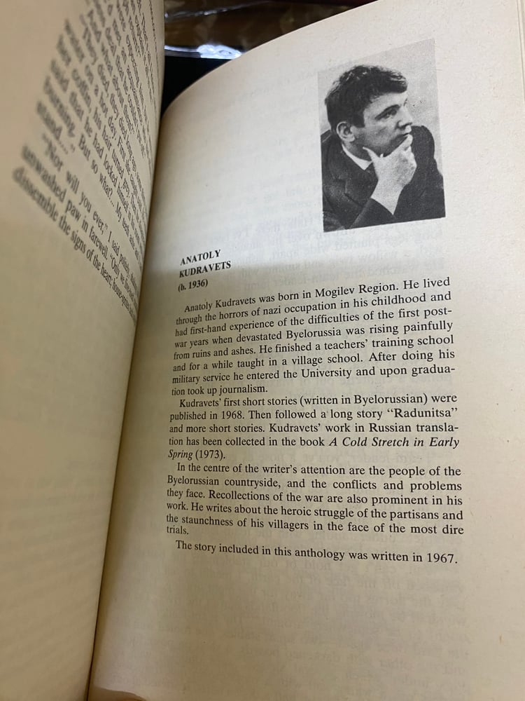 Progress Publishers: ANTHOLOGY OF SOVIET SHORT STORIES – VOLUMES I & II