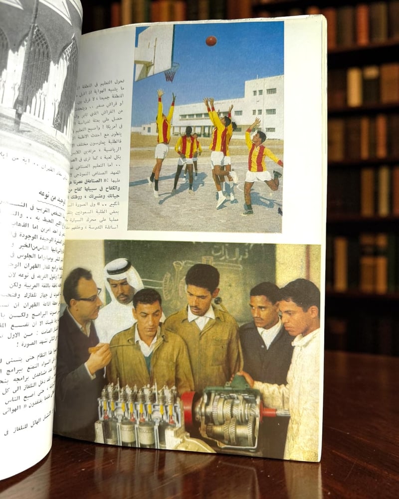 ( 238 ) مجلة العربي - العدد المئة بافتتاحية خاصة عن الرقم 100 - وزارة الإرشاد والأنباء الكويت - مارس 1967