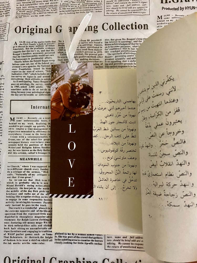 نادر: ديوان نزار قباني مع فاصل Love