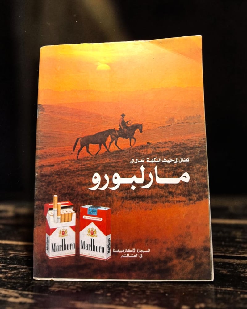 ( 301 ) مجلة الكواكب - ياسمين الخيام