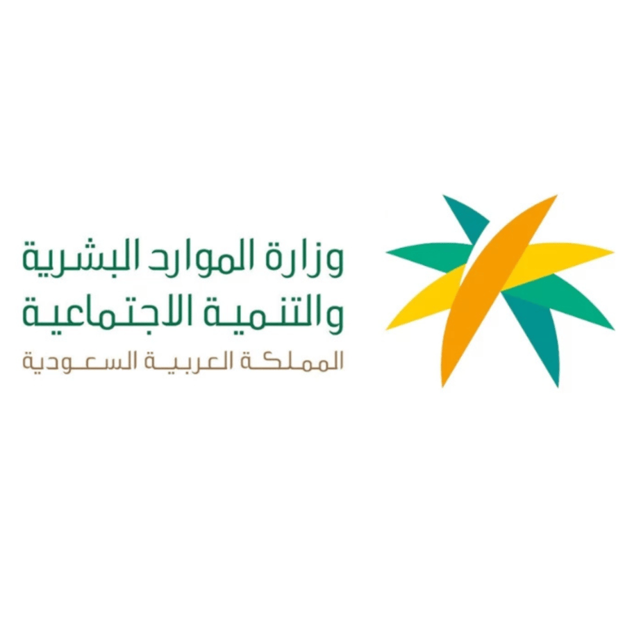 إعداد خطاب واعتماده من الغرفة التجارية