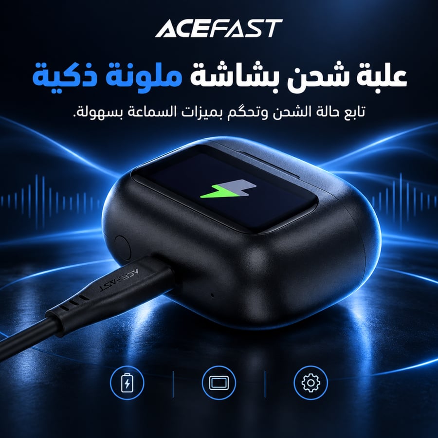 سماعات أذن لاسلكية W6 (ACEFAST W6 ANC) مع شاشة ملونة ذكية، بطارية 35 ساعة