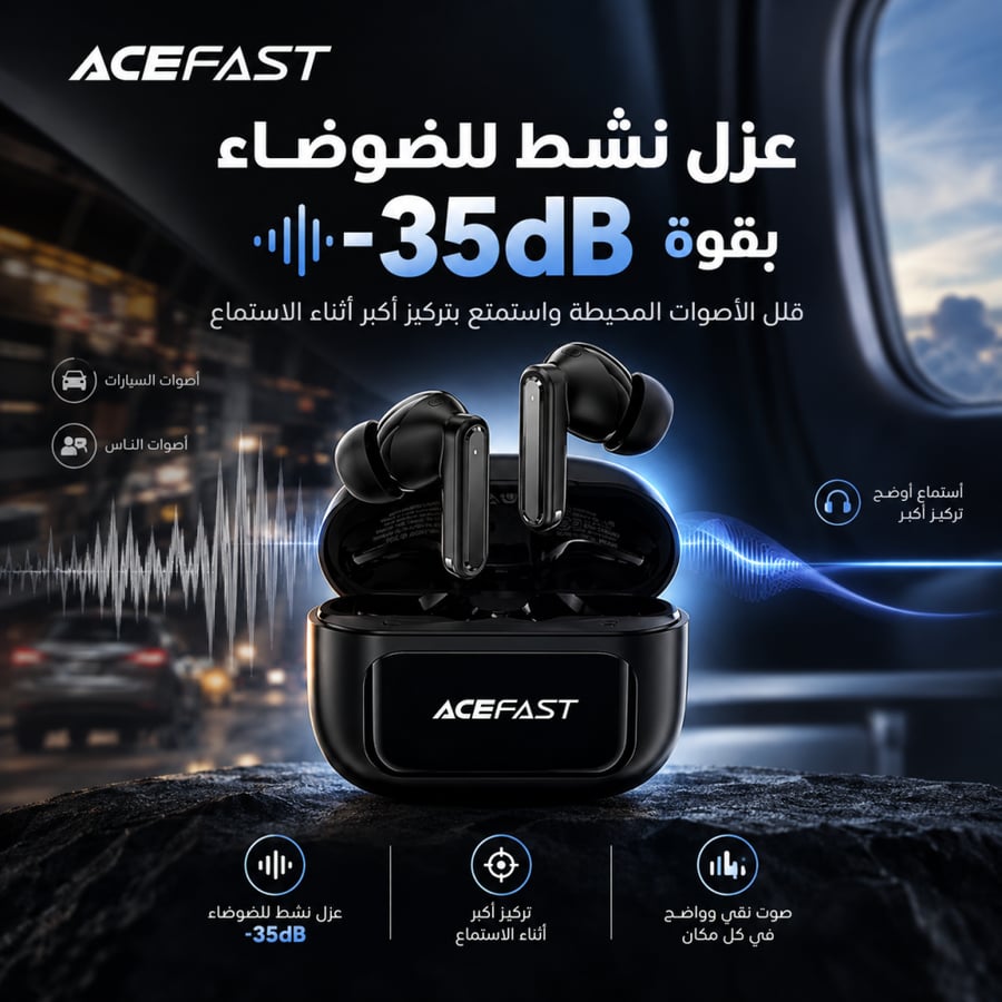 سماعات أذن لاسلكية W6 (ACEFAST W6 ANC) مع شاشة ملونة ذكية، بطارية 35 ساعة