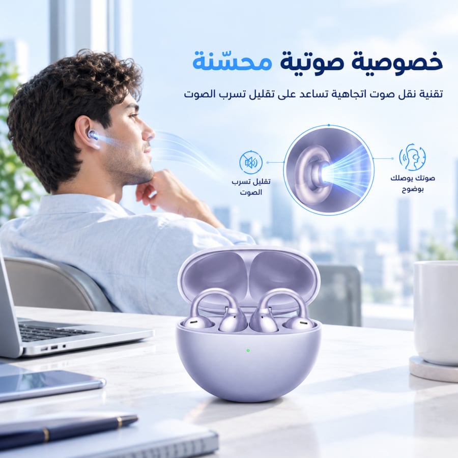 سماعات هونر لاسلكية مفتوحة فري كليب (HONOR FreeClip)