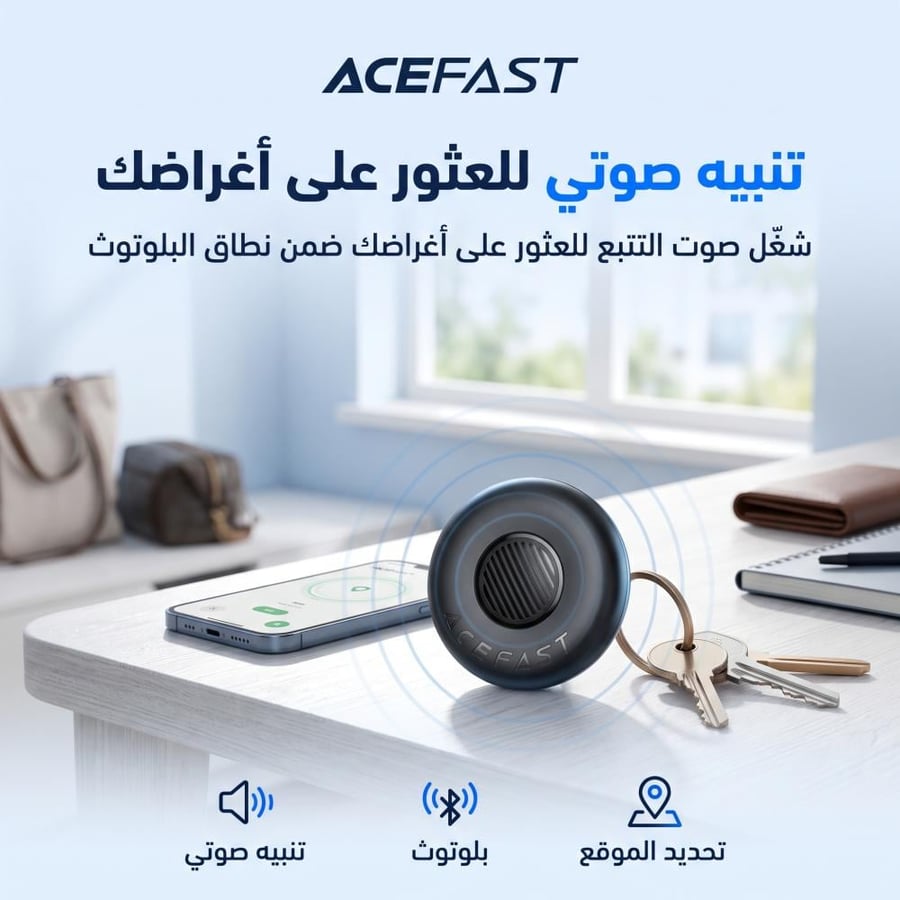 ميدالية تتبع ذكية ACEFAST S1 (متوافقة مع Apple Find My) - بحث عالمي دقيق وبطارية تدوم سنة