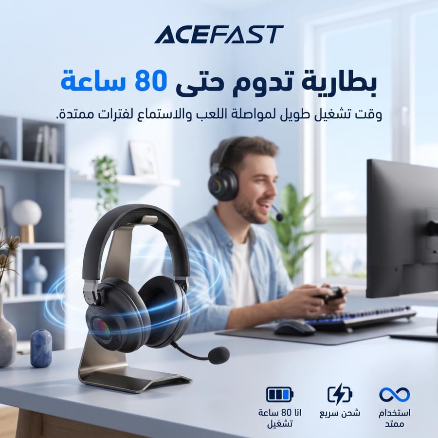 سماعات ألعاب لاسلكية إيسفاست H15 (ACEFAST H15) ثلاثية الوضعيات - بطارية جبارة 80 ساعة - أسود