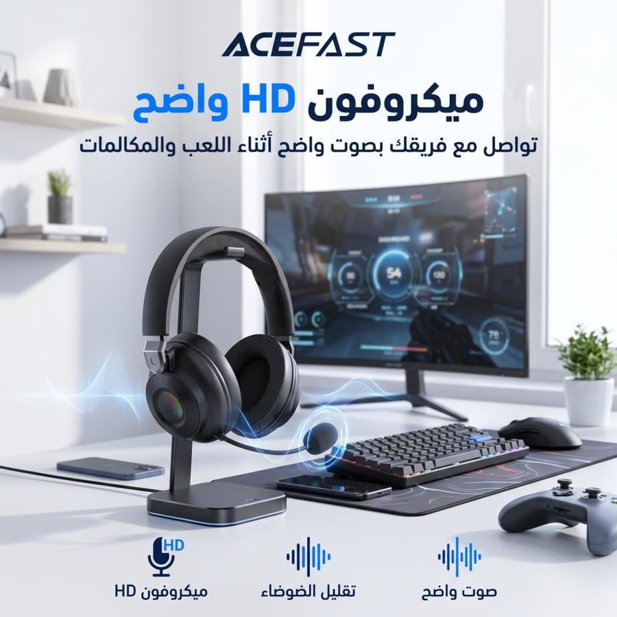 سماعات ألعاب لاسلكية إيسفاست H15 (ACEFAST H15) ثلاثية الوضعيات - بطارية جبارة 80 ساعة - أسود