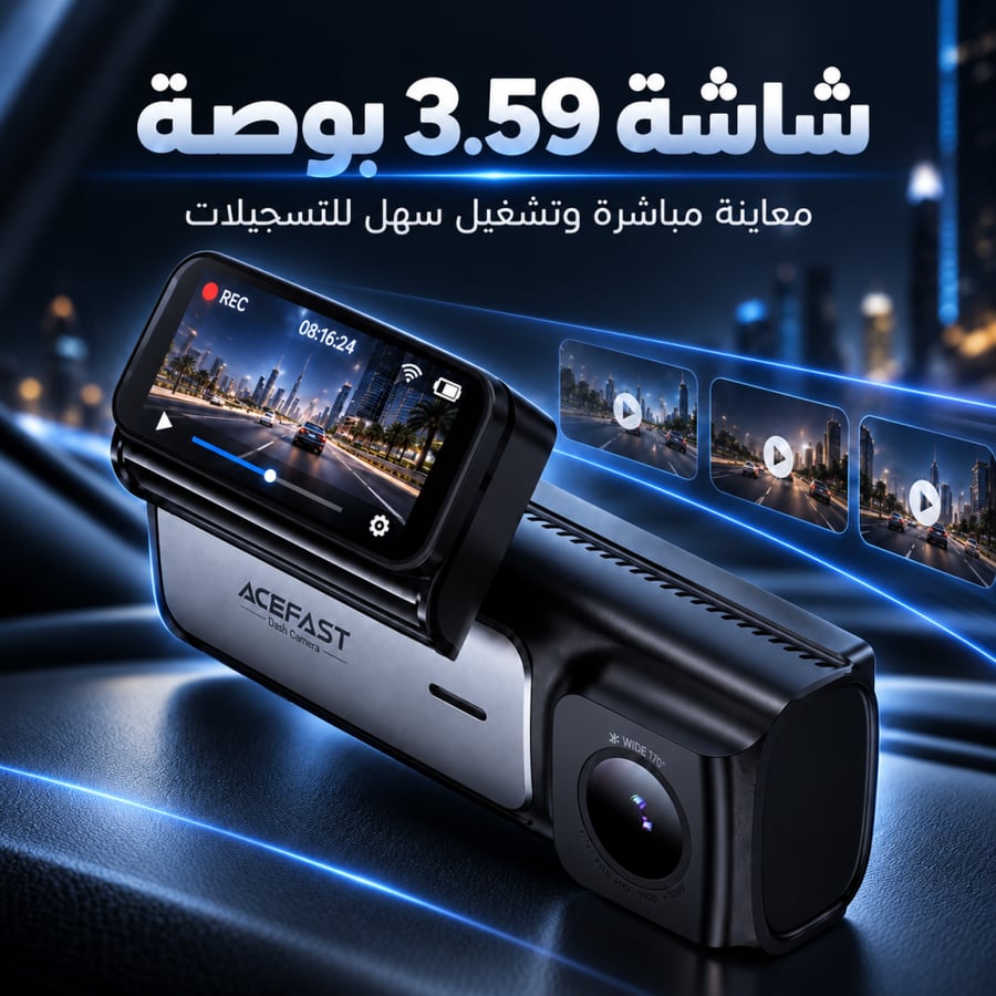 داش كام مزدوجة X2 (ACEFAST X2 4K) - تصوير أمامي 4K وخلفي 2K مع نظام GPS وبلوتوث مزدوج
