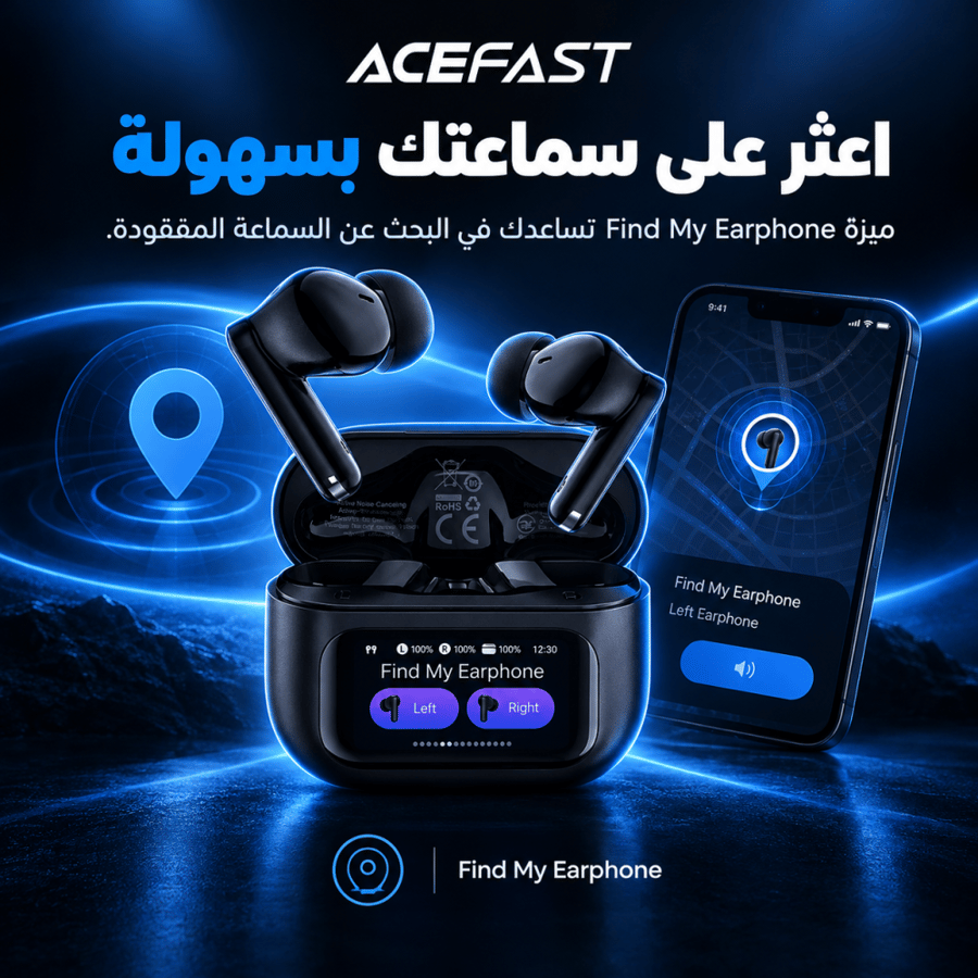 سماعات أذن لاسلكية W6 (ACEFAST W6 ANC) مع شاشة ملونة ذكية، بطارية 35 ساعة