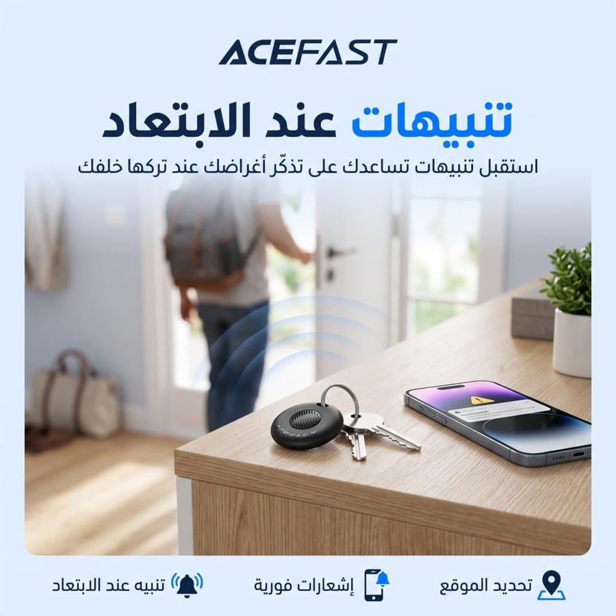 ميدالية تتبع ذكية ACEFAST S1 (متوافقة مع Apple Find My) - بحث عالمي دقيق وبطارية تدوم سنة