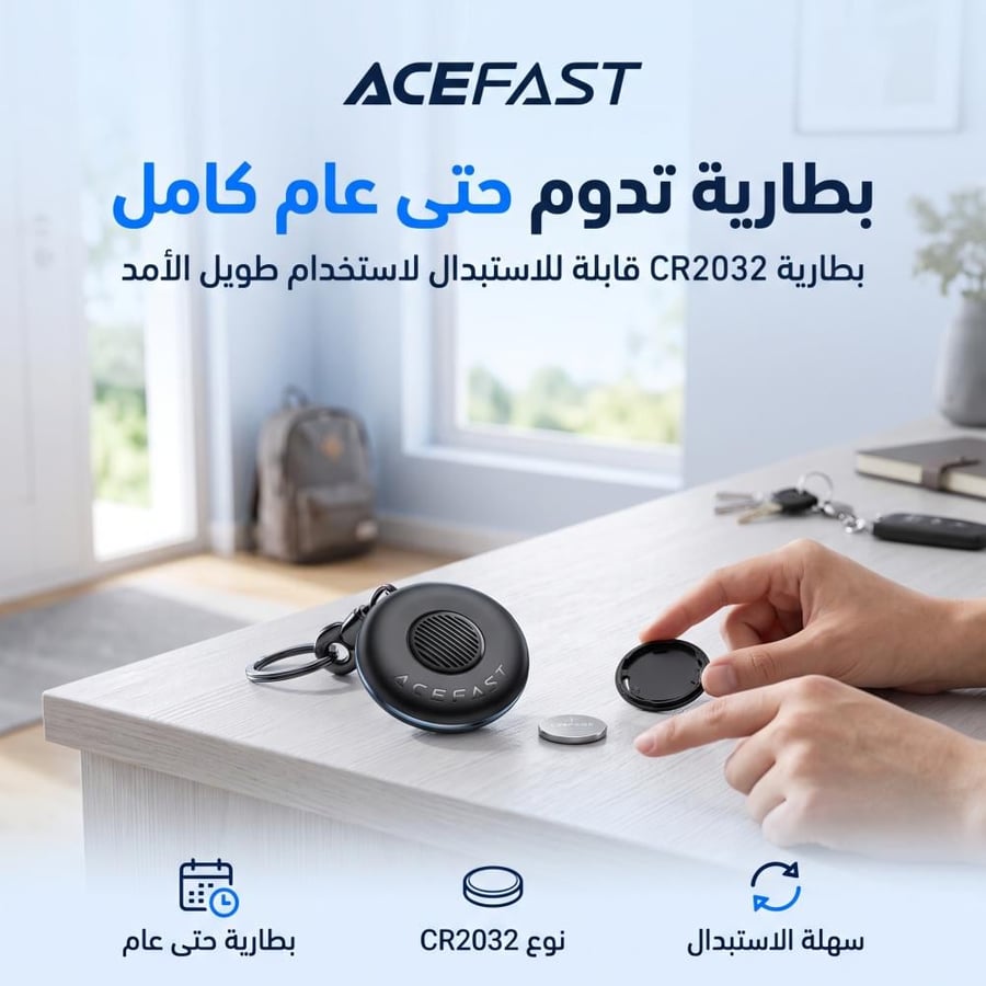 ميدالية تتبع ذكية ACEFAST S1 (متوافقة مع Apple Find My) - بحث عالمي دقيق وبطارية تدوم سنة