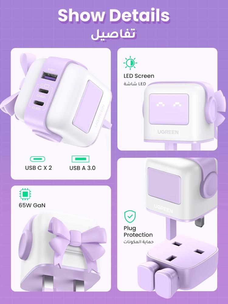 UGREEN - شاحن جداري Nexode RG بـ3منافذ بقوة 65 واط - بنفسجي