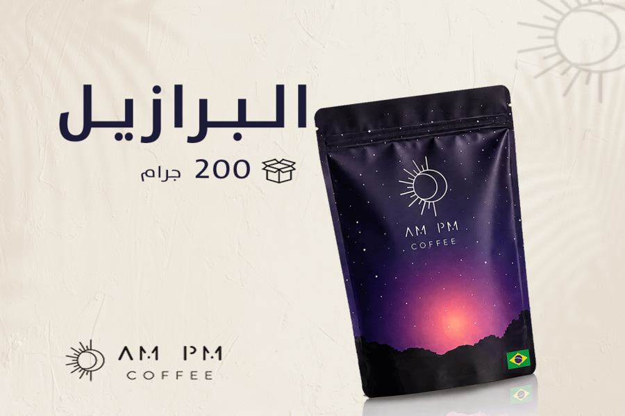 البرازيل ريكاردو مجففة 200 قرام