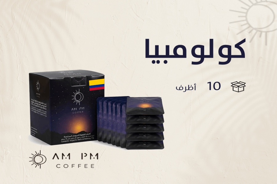 بوكس كولومبيا ريو 10 أظرف