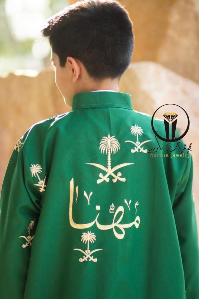 دقله اليوم الوطني ولادي
