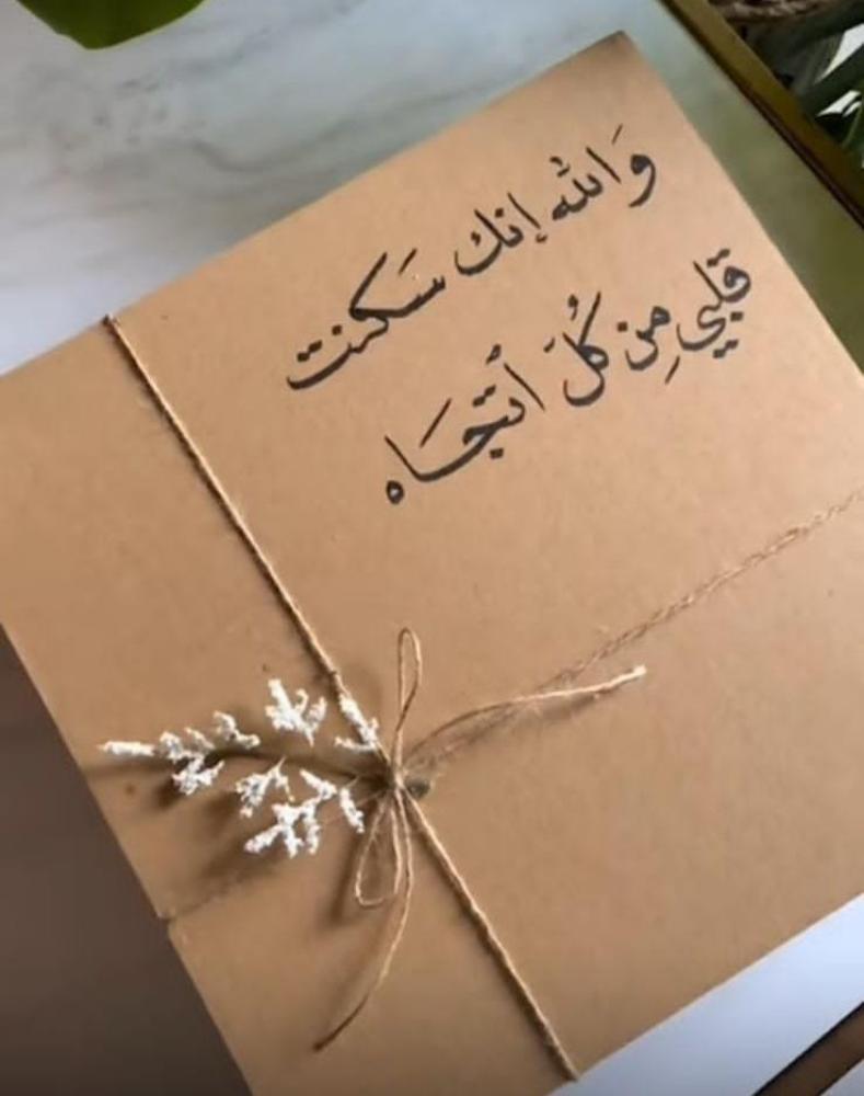 بوكس للاهداء كرتوني أنيق للملابس