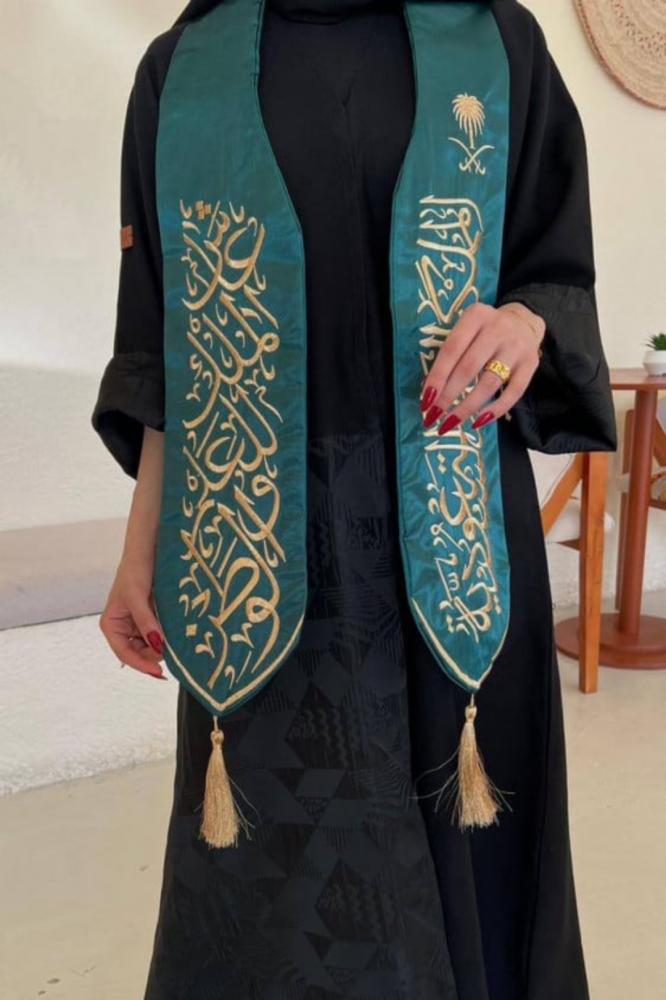 سكارف اليوم الوطني