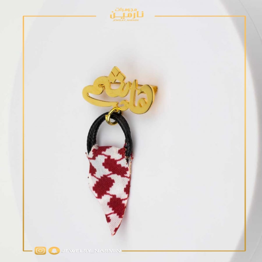 افخم بروشات اطفال