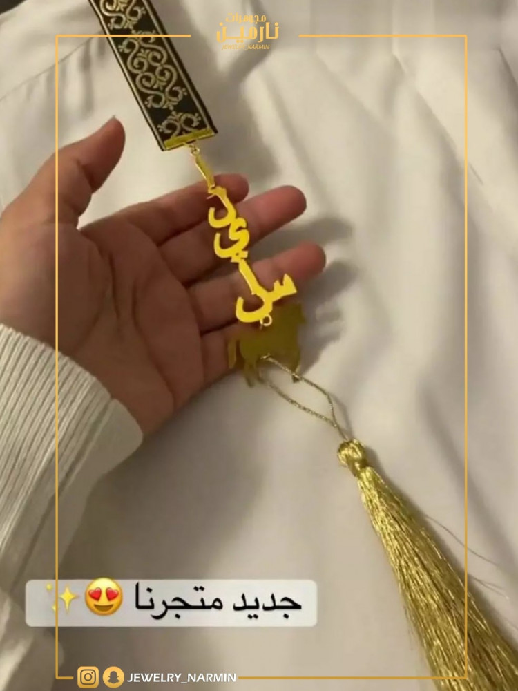 بروشات كتف للأطفال