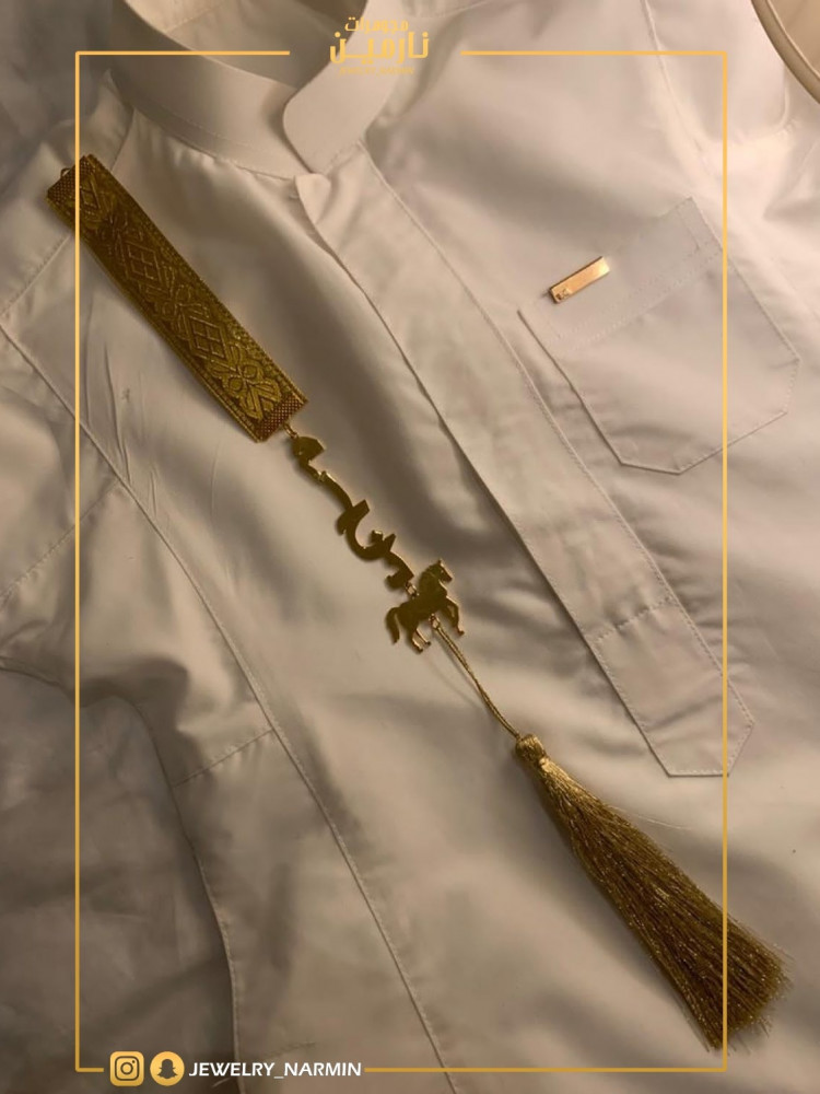 بروش بالاسم كتف