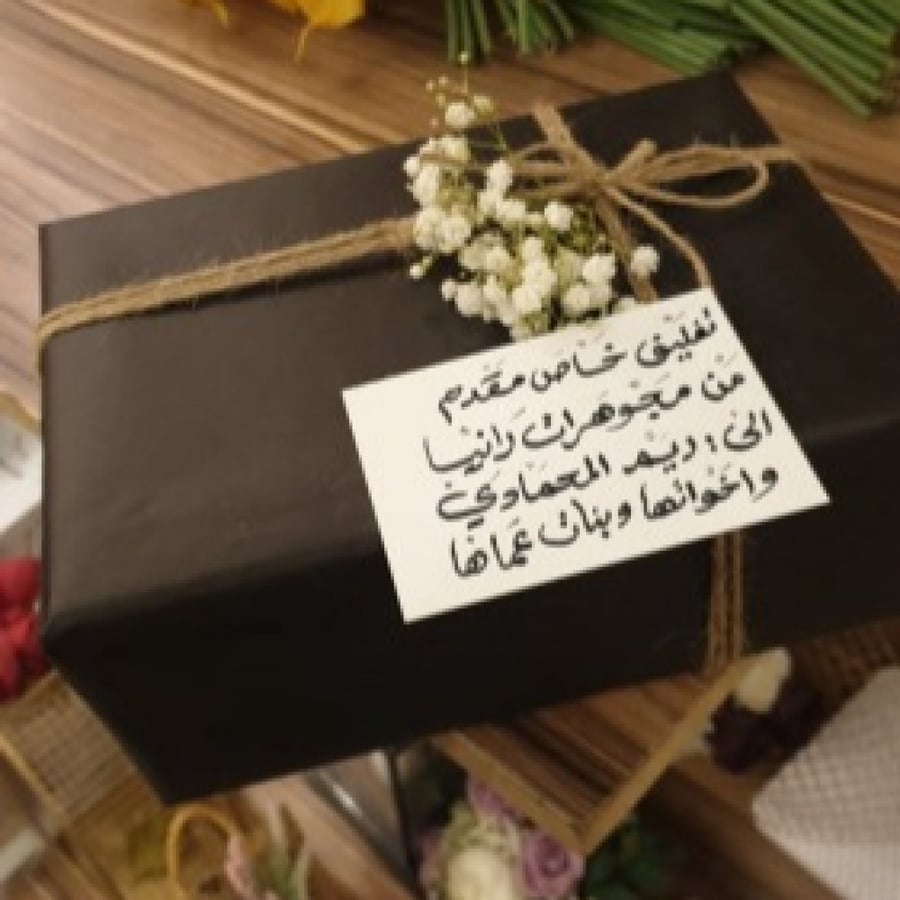 تغليف بوكس حجم وسط