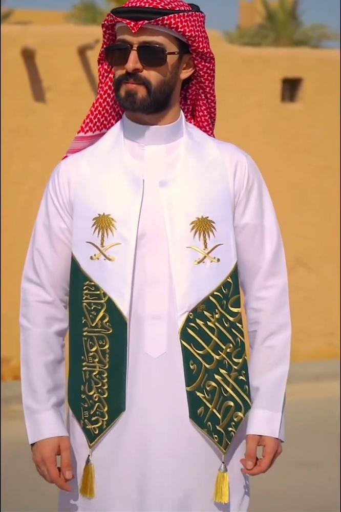 شال لليوم الوطني السعودي