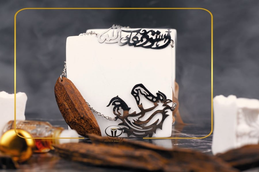 تعليقه كسرة عود للسيارة بشكل حصان - متجر نارمين