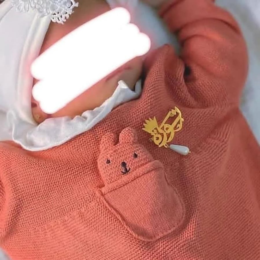 بروش أطفال بالإسم انيق
