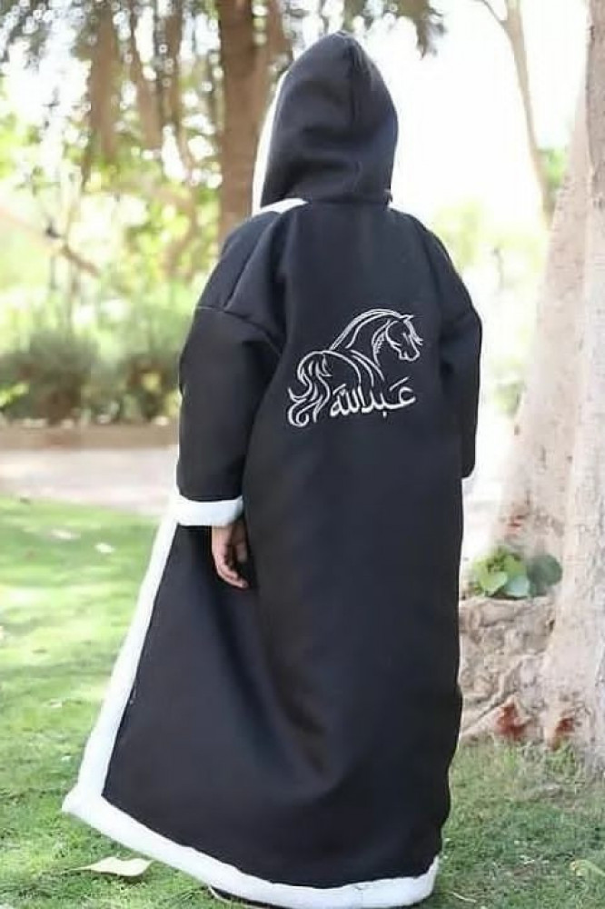 فروه بالاسم