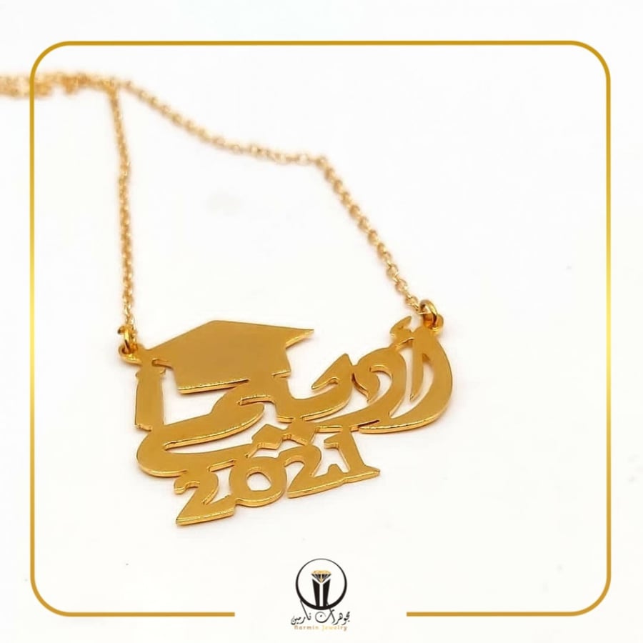 بروشات تخرج