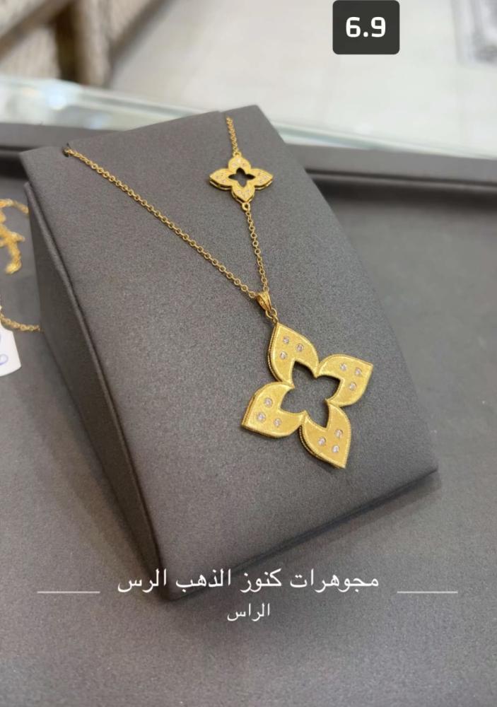 عقد روبرت كوين عيار 21