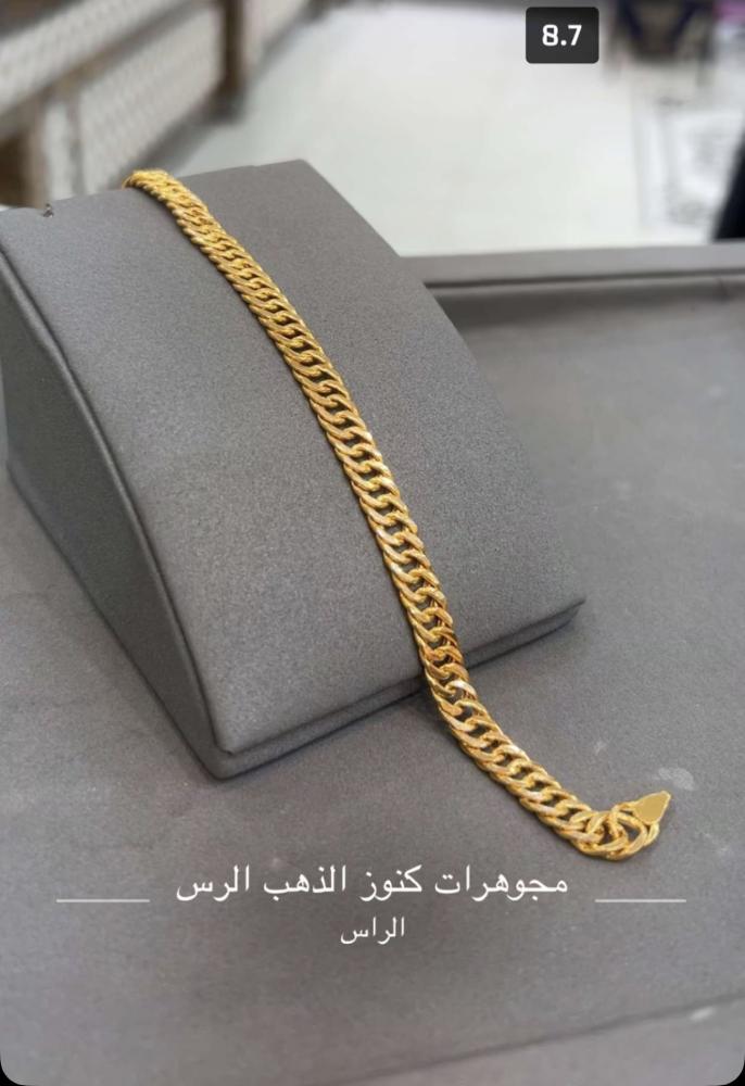 سواره جنزير عيار 21
