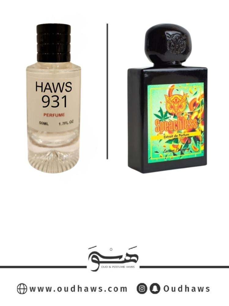 عطر 931 بديل من - سبيتشليس من لورينزو بازاجليا