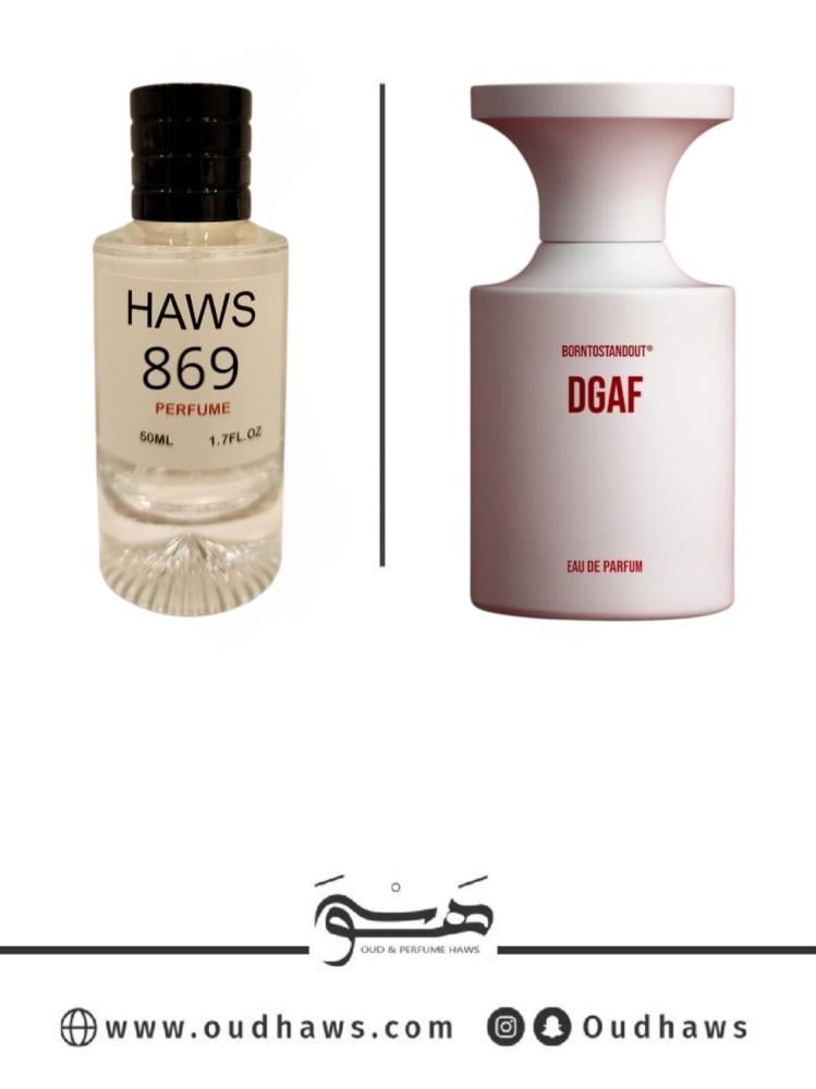 عطر 869 بديل من - ديجاف (الكوري)