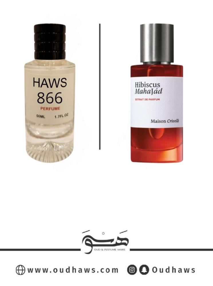 عطر 866 بديل من - هيبيسكوس مهاجاد من ميزون كريفلي