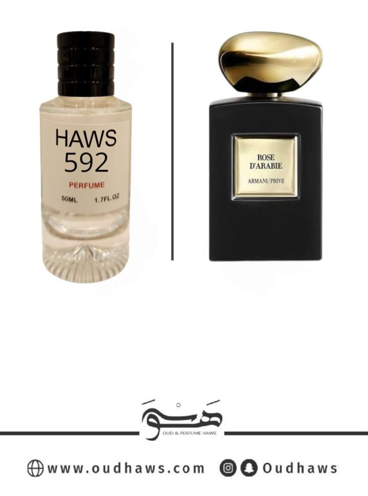 عطر 592 بديل من - روز دارابي من أرماني
