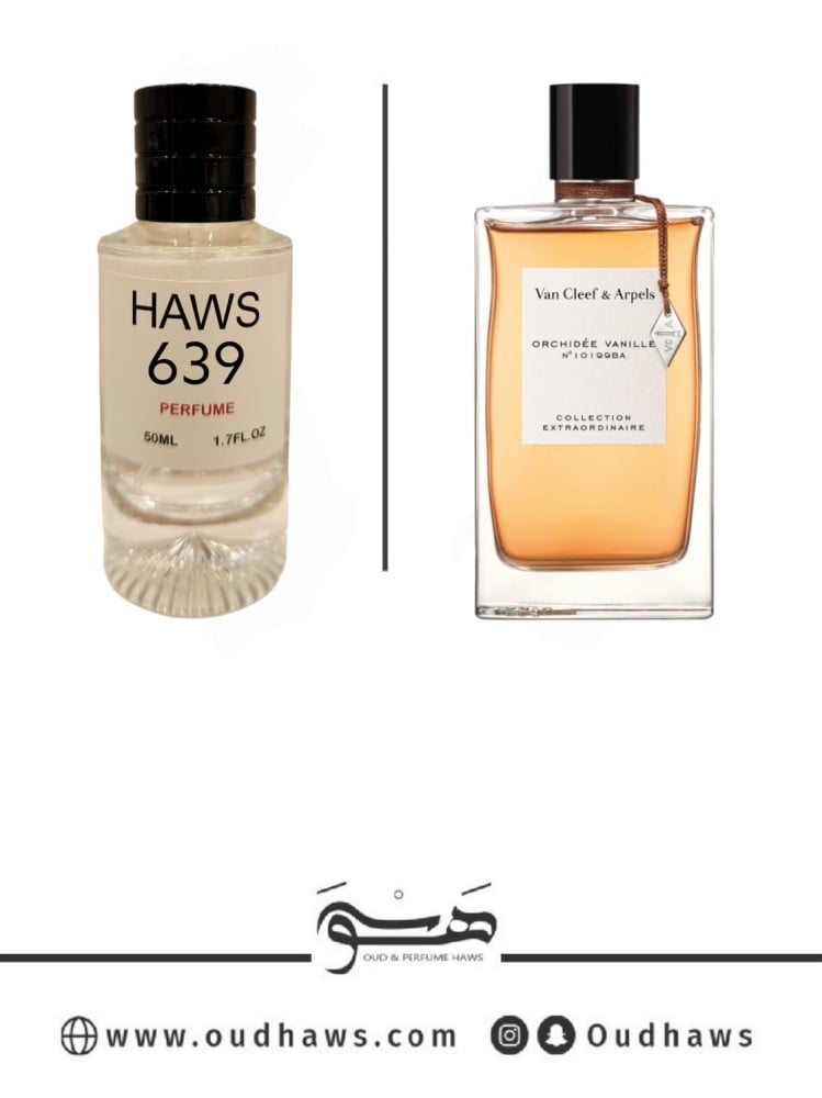 عطر 639 بديل من - أوركيد فانيلا من فان كليف