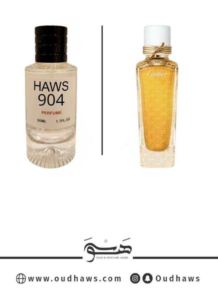 عطر 904 بديل من - عود عنبر من كارتيير