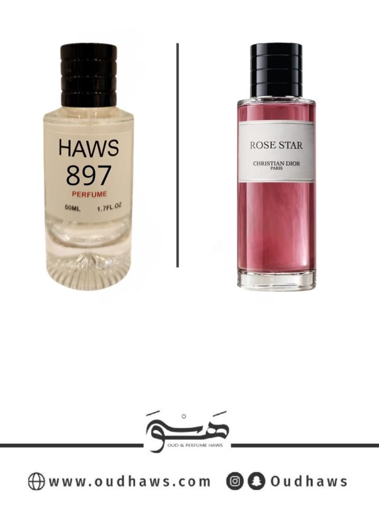 عطر 897 بديل من - روز ستار من ديور