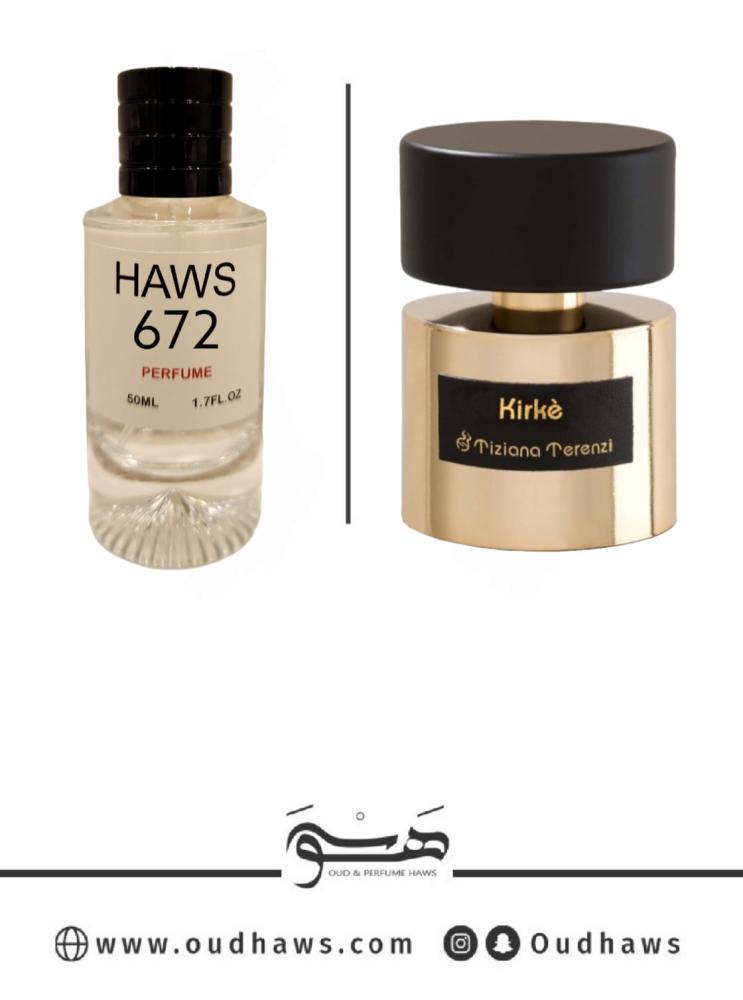 بديل عطر كيركي