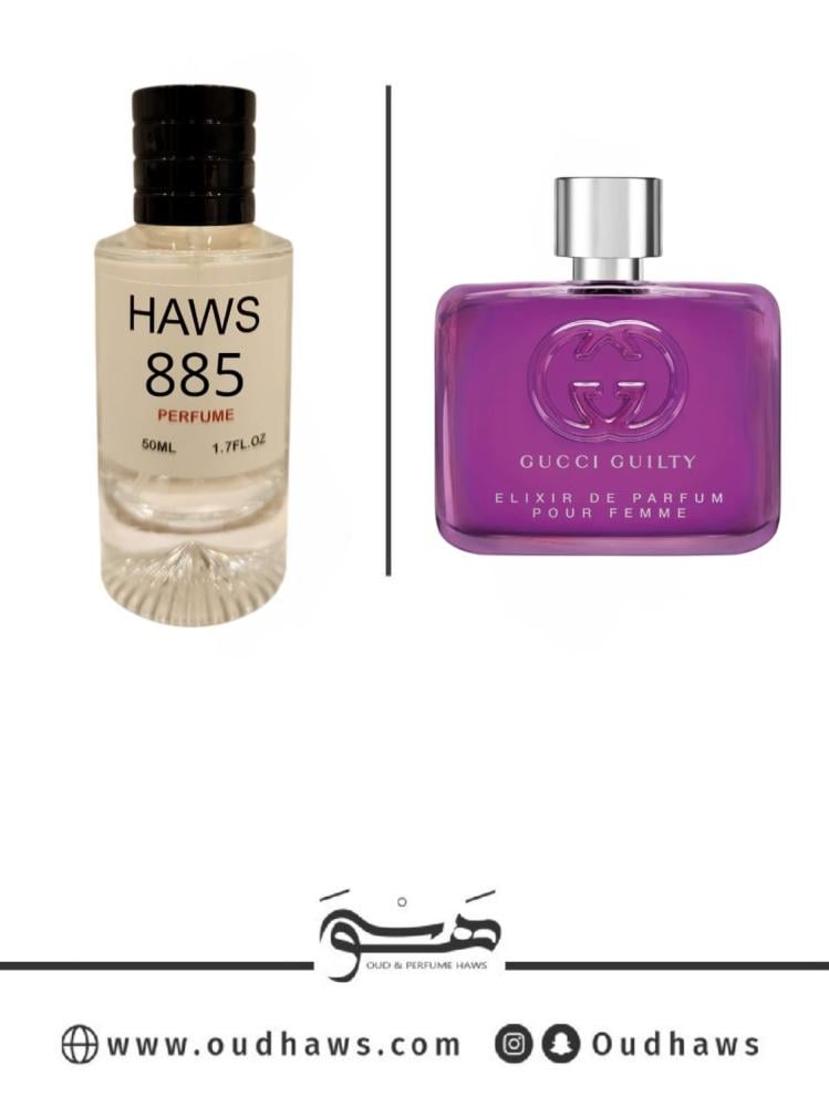 عطر 885 بديل من - جلتي الكسير النسائي من قوتشي