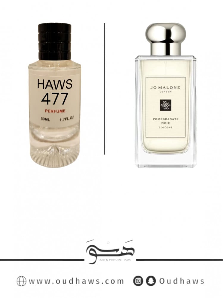 عطر 477 بديل من - بومِجرانت نوار من جو مالون
